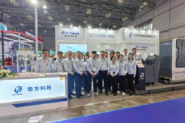 展会概况——华方 2024 ITMA上海纺机展精彩纷呈