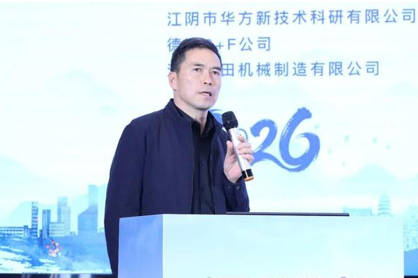 方兴电子在第十四届纺丝技术研讨会上大放异彩